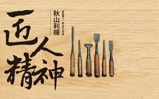 云南唯一一家集科研設(shè)計(jì)、銷售服務(wù)、社會化保障企業(yè)